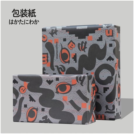 【GIFTBOX単品+紙袋】M-2（2マス）