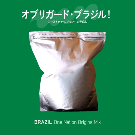 ブラジル mix 1kg アルミパック*受注生産/Roast to order