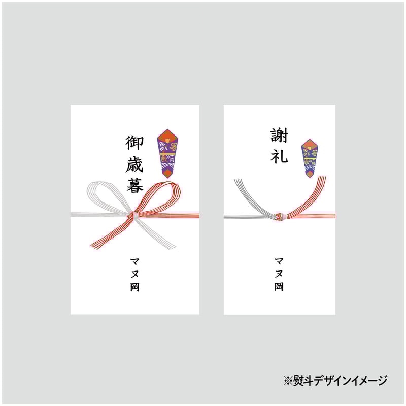 NIWAKA GIFT】中笑セット | manucoffee ONLINE STORE