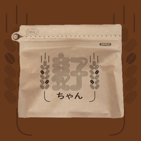 【自社焙煎/カフェインレス】麦子ちゃん（1L分煮出しバッグ × 4）