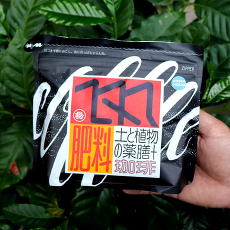 【コーヒーかすのアップサイクル肥料】マヌア