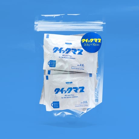 【インスタントコーヒー】クイックマヌ（10pac入り）