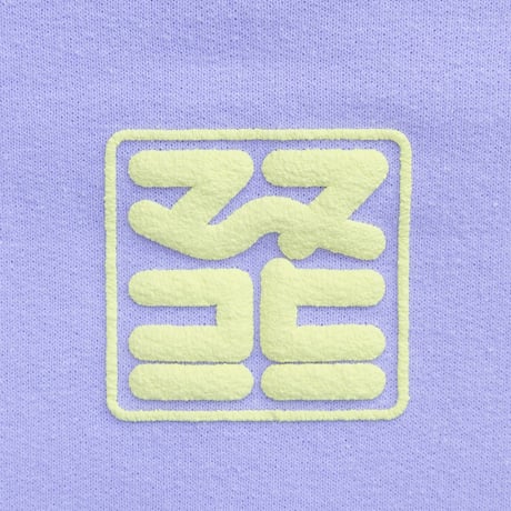 Neon Sway Logo Hoodie