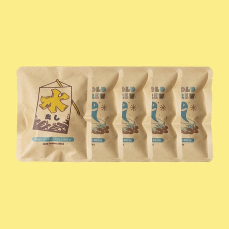 【夏季限定☀️】水出しコーヒー / Cold Brew 2026 (2pc/5pcs/30pcs)