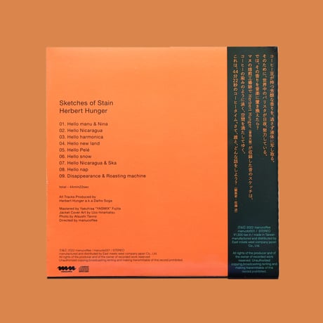 【CD】Sketches of Stain / Herbert Hunger a.k.a 曽我 大穂