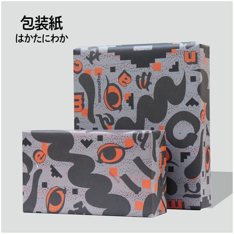 【至福 GIFT】珈琲菓子セット（中）