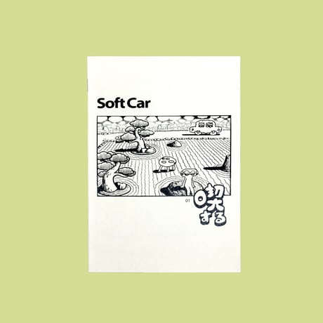 ESDRO "Soft Car" Long Sleeve T-shirt with ミニ漫画