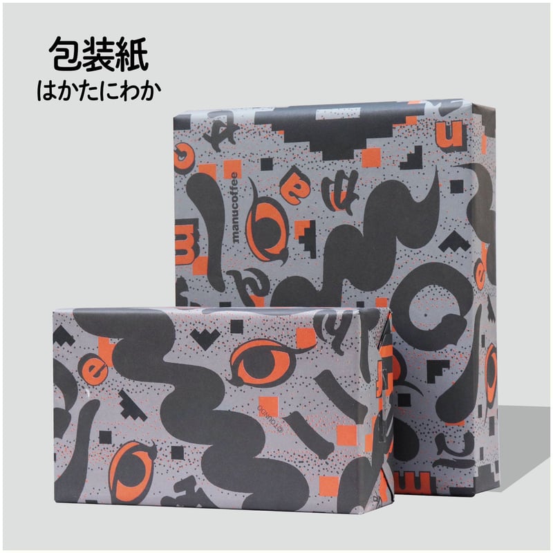 NIWAKA GIFT】中笑セット | manucoffee ONLINE STORE