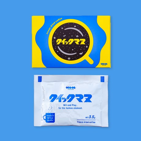 【インスタントコーヒー】クイックマヌ（4pac入り/4pac入り×5箱）
