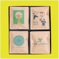 【COFFEE GIFT】1か月セット（ドリップバッグ）