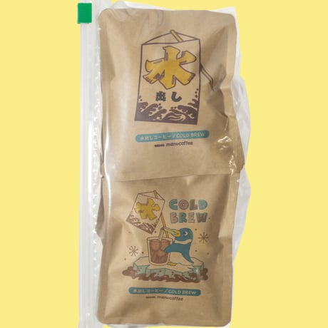 【夏季限定☀️】水出しコーヒー / Cold Brew 2026 (2pc/5pcs/30pcs)