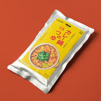 【GARAM × キヨトク × manucoffee】カレー鍋のつゆ (2人前)