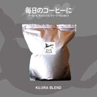 【WEB限定🌟】クジラブレンド 1kg アルミパック