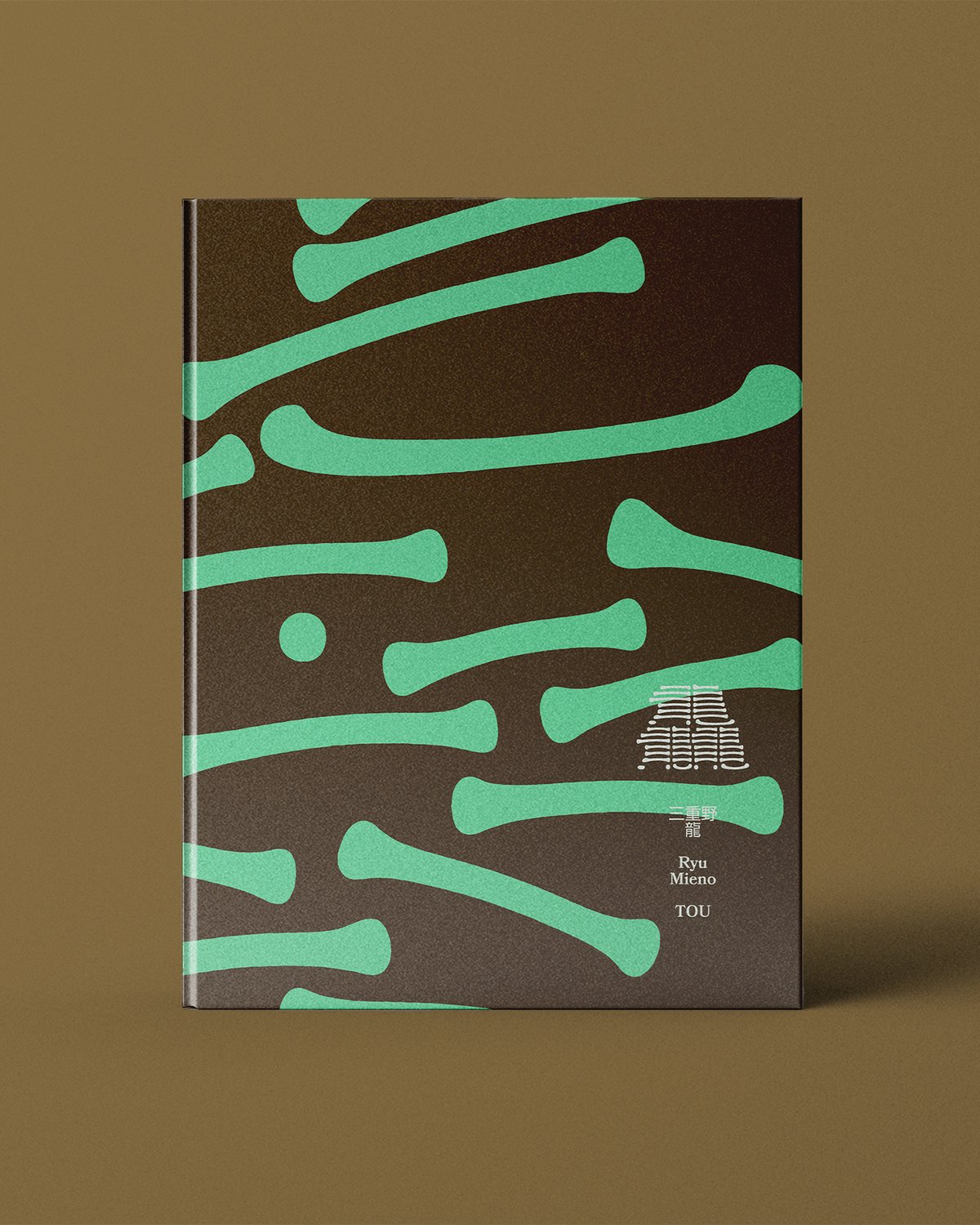 三重野龍作品集「龘｜TOU」 | manucoffee ONLINE STORE