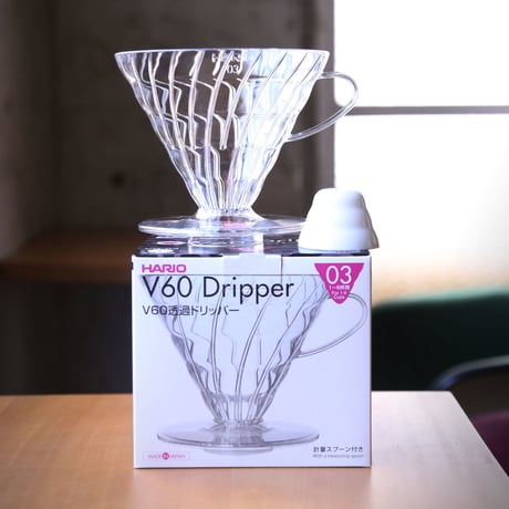 V60透過ドリッパー 03  [HARIO]