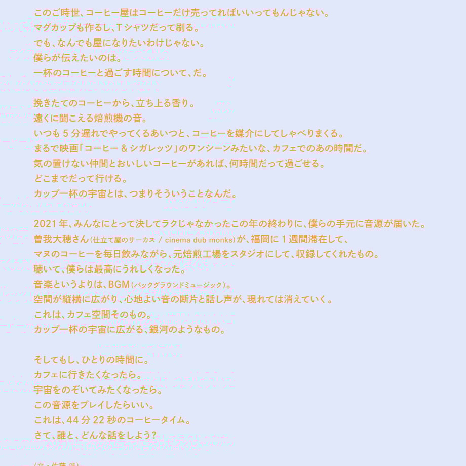 67c6b5c0860b1f037b42e332