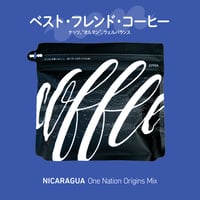 ニカラグア mix 200g