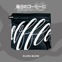 【定番🐋】クジラブレンド 200g