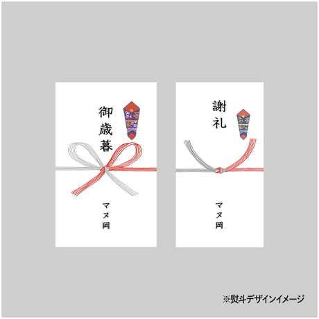 【HAVE A GOOD DAY GIFT】ドリップバッグセット
