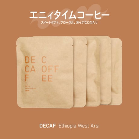 CATEGORY 👌 〜¥1,000 | manucoffee ONLINE STORE CATEGORY 👌 〜¥1,000 | manucoffee ONLINE STORE