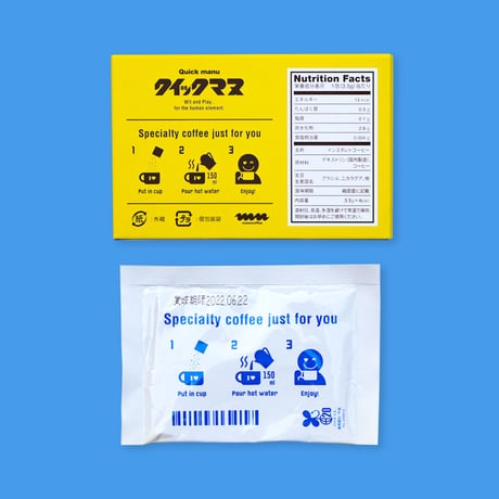 【インスタントコーヒー】クイックマヌ（4pac入り/4pac入り×5箱）