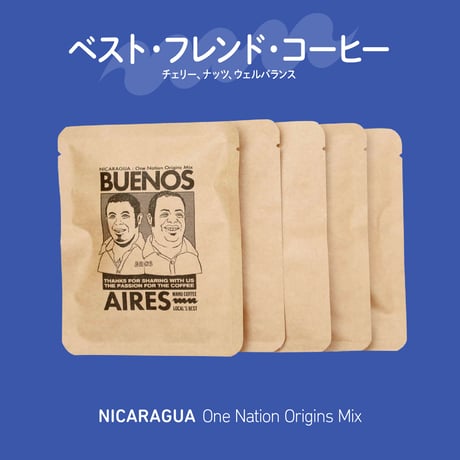ニカラグアmix DRIPBAG×5