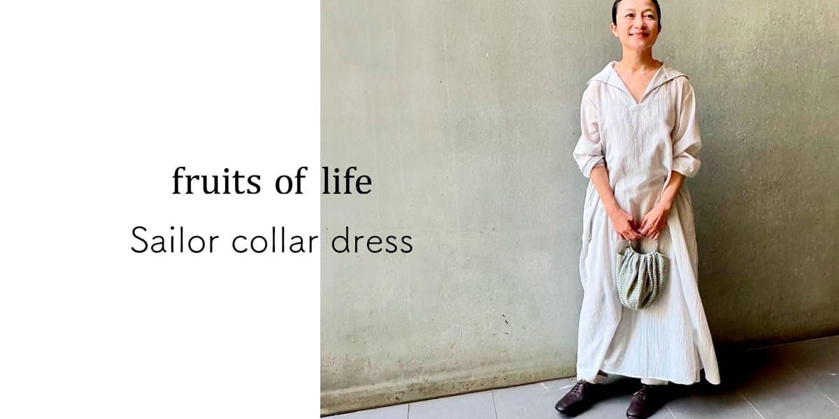 薄墨色のセーラーカラーワンピース | fruits of life