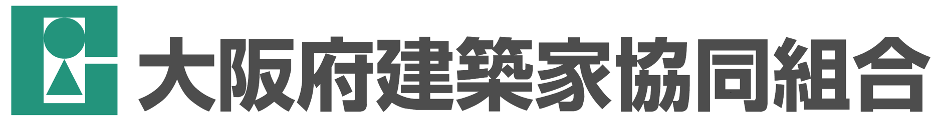 大阪府建築家協同組合