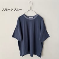 NATURAL LAUNDRY　ツイストニット ワイドT