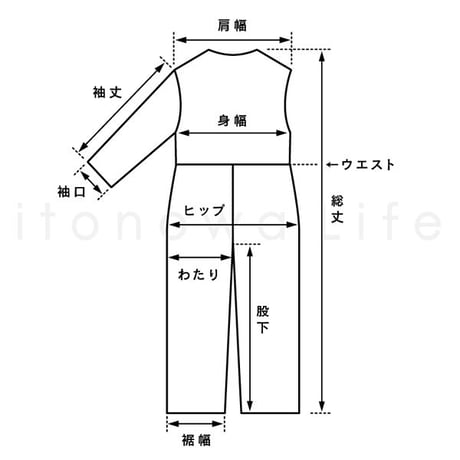 atelier naruse  コットンカシュクール オーバーオール・ベイジュ
