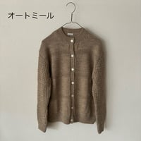 homspun  タック編みカーディガン