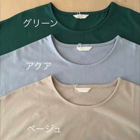koton オーガニックコットン天竺 ドロップノースリーブプルオーバー
