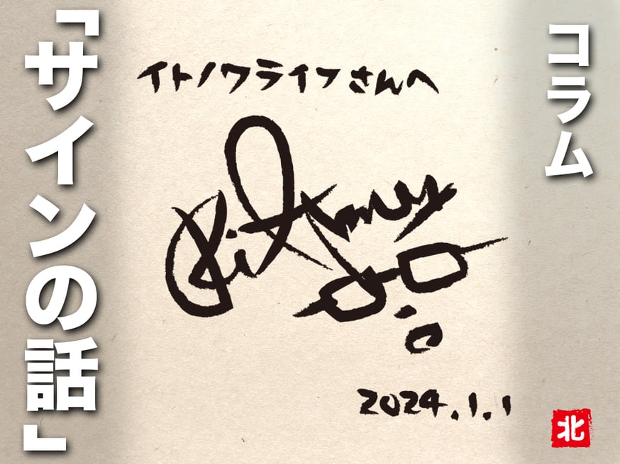 物語シリーズ　忍野忍　SR星2 パラレル　サイン ユニオンアリーナ 化物語 忍野忍 SR⭐︎2はパラレル サイン