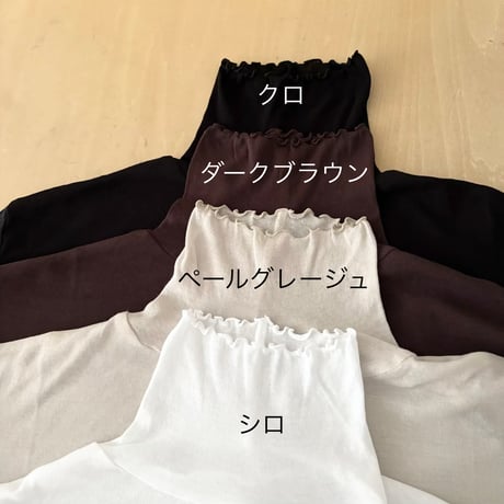 TISSU シアーハイツイストフライス タートルネックプルオーバー