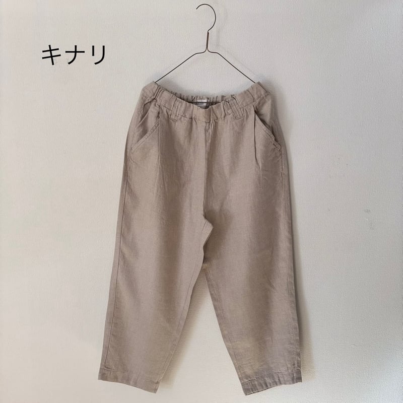 Hands of creation 40/- Twill Linen 起毛 ゆるオーバルパンツ