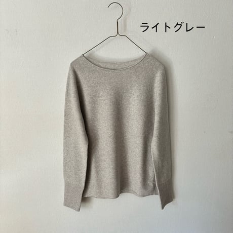 koton メリノウール コンフォート クルーネックプルオーバー