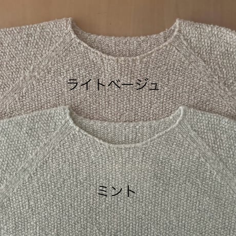 Hands of creation  スラブヤーンニット 5G針抜き クルーネックニットプルオーバー