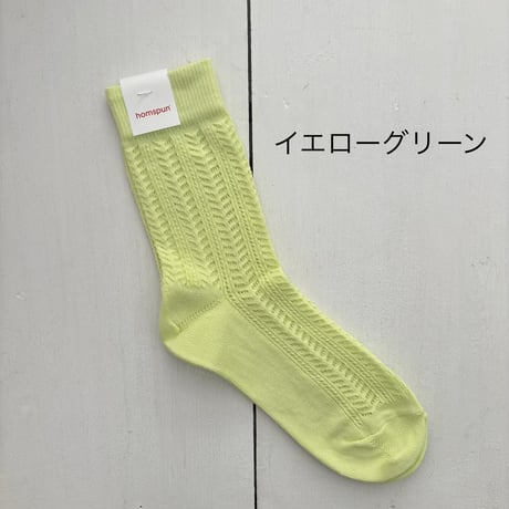 homspun 綿コーマ レースソックス