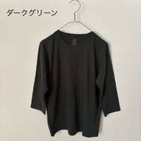 homspun 天竺Tシャツ 七分袖