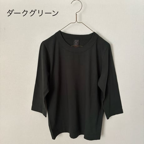 homspun 天竺Tシャツ 七分袖