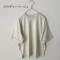 OUVERT KANDOU天竺 ロールアップスリーブ プルオーバー