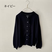 Hands of creation ウォッシャブルウール フロントフリル スクエアカーディガン
