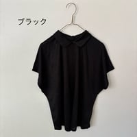 Hands of creation  ラミー天竺 丸襟プルオーバー
