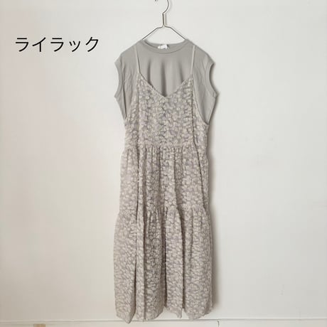 qiri  木漏れ日  cami one-piece