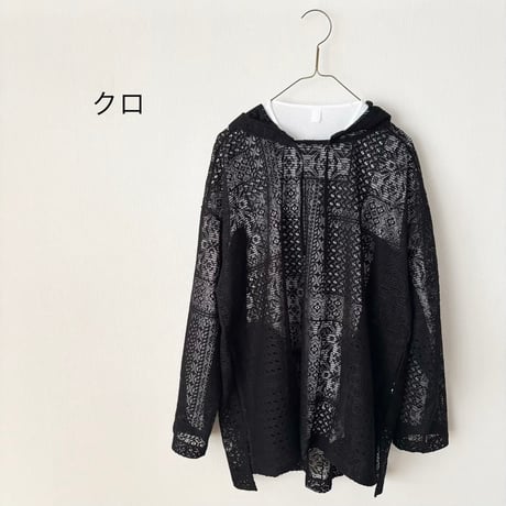 TISSU パッチワークレース パーカー