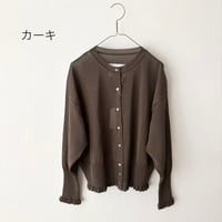 Hands of creation 14G 1PLY ポイントフリルカーディガン