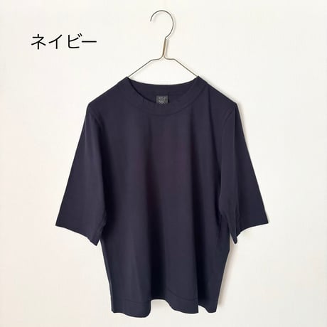 homspun 天竺Tシャツ 6分袖