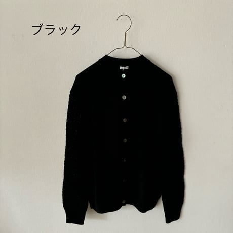 homspun  タック編みカーディガン