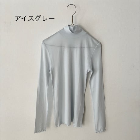 Hands of creation シアーハイツイストフライス ハイネックネックプルオーバー