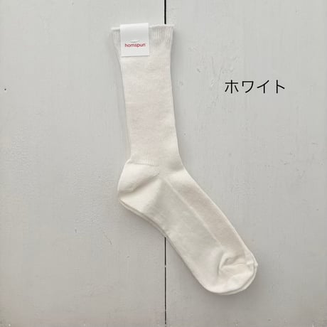 homspun リネンソックス